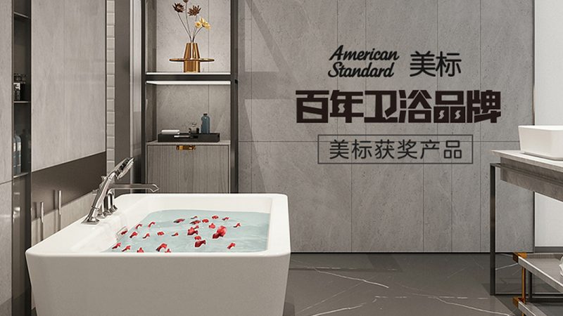 马桶洗手盆安装上门服务价格揭秘：了解关键因素**