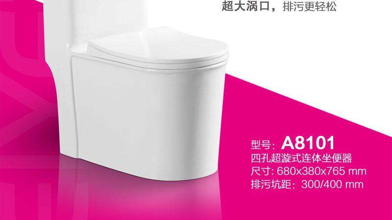 上海马桶代理价格：揭秘影响价格的关键因素