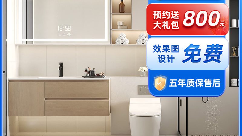 即热式无水箱马桶：优缺点解析